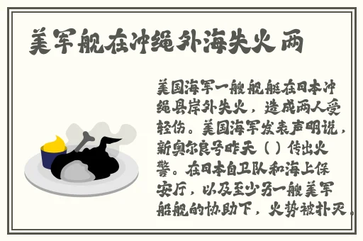 警花张景瑜福利视频