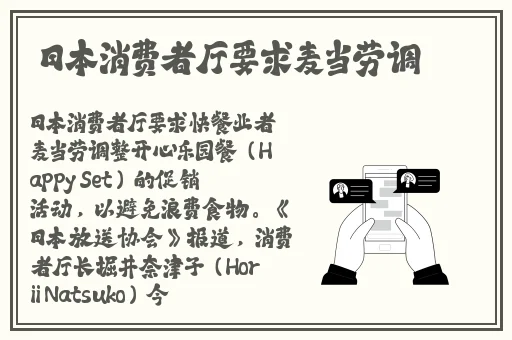 绳子和筷子怎么惩罚自己